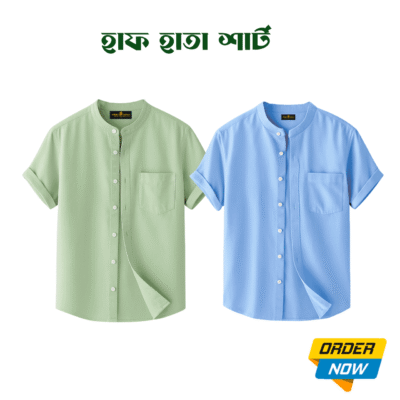 2 Pcs Half Sleeve Ban Coller Shirt- Sky+Lemon