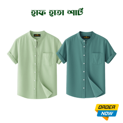 2 Pcs Half Sleeve Ban Coller Shirt- Lemon+Gray