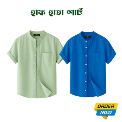 2 Pcs Half Sleeve Ban Coller Shirt- Royel Blue+Lemon