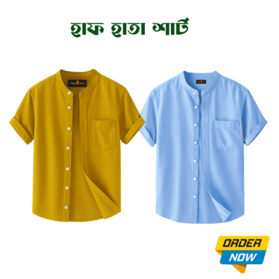 2 Pcs Half Sleeve Ban Coller Shirt- Sky+Kathal