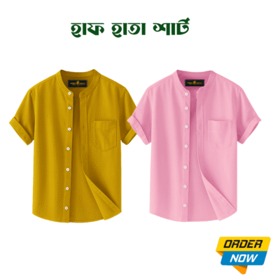 2 Pcs Half Sleeve Ban Coller Shirt- Kathal+Misty