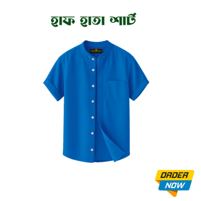 1 Pcs Half Sleeve Ban Coller Shirt- Royel Blue